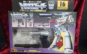 TAKARA トランスフォーマー 16-S デストロン破壊大帝 メガトロン 完全版