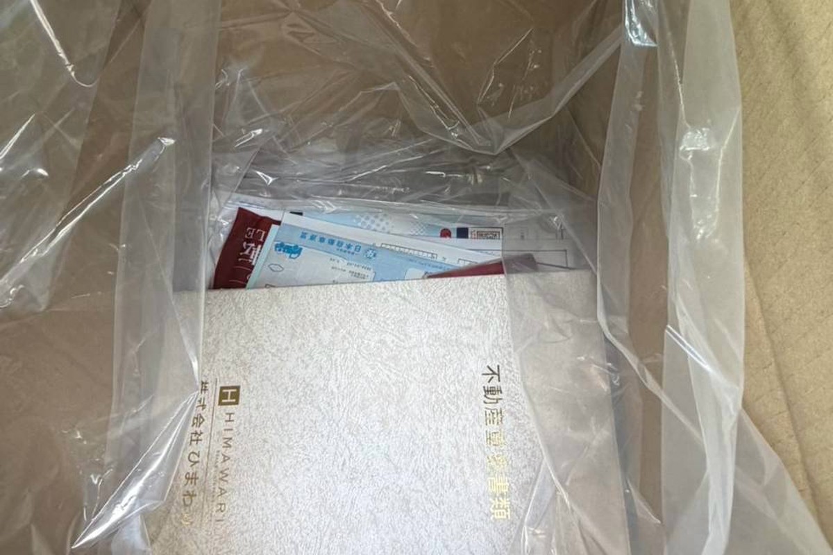 遺品整理時にでてきた重要書類など